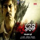 Jagathjanthri Original Motion Picture Soundtrack Single