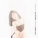 Don t Go Insane Cover Single