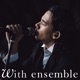 MY FOOLISH STORY With ensemble Single