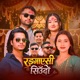Unish Adhikari Single