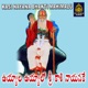 Uyyala uyyalo sri kasi nayanake Single