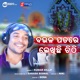 Baula Patare Mu Lekhichi Chithi Single