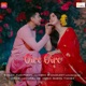 Oire Oire Single
