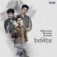 Devadhideva Single