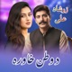 Da Watan Khawra Single