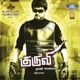 Kuruvi Original Motional Picture Soundtrack