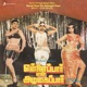 Ennai Paar En Azhagai Paar Original Motion Picture Soundtrack Single