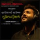 Snehathin Artam Ariyunnu feat Evugin Single
