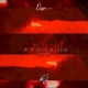 Kryptonita Roja feat Pnplx Single