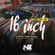 16 Inch Nutty Cyber Remix Single