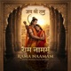 Rama Naamam Single