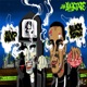 Tha Black Tape