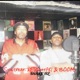 Sick Single feat Redrum781 Boom Single