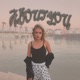 About You feat Torin Single