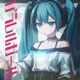 Parallel Girl feat 初音ミク Single