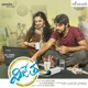 Vijetha Original Motion Picture Soundtrack EP