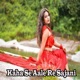 Kaha Se Aale Re Sajani Single
