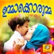 Ummakkorumma EP