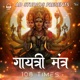 Gayatri Mantra 108 Times EP