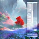 Rave Unitl Sunshine Single