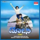 Toni Original Motion Picture Soundtrack EP