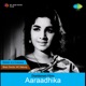 Aaradhika Original Motion Picture Soundtrack EP