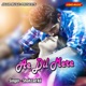 Ae Dil Mere Single