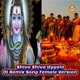 Shiva Shiva Uyyalo DJ Remix Song Female Version Single