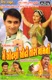 Main Odhni Odhi Tara Namni Original