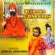 Belbaba Ke Darshan Single