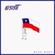 Resiste Single