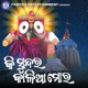 Ki Sundara Kalia Mora Single