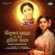 Kichukhan Aro Na Hoy Rohite Kache Retro Recreations Single