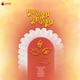 Dugga Thakur Dugga Thakur feat Puja Chowdhury Anasmita Ghosh Arijit Sarkar Arpita Ghoshal Payel Kundu Priyanka Roy Kundu Aritro Mukherjee Single