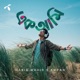 এক আম Ek Ami Single