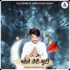 Bhole Teri Buti Single