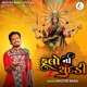 Phoolo Ni Chundadi Single