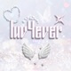 Luv4ever EP
