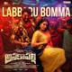 Labbaru Bomma From Anakapalli Single