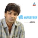 Bristy Eseche Mone