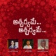 Aascharyame Ascharyame feat Lillian Christopher JK CHRISTOPHER Single