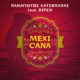 Mexicana Single