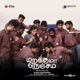Marakkuma Nenjam Original Motion Picture Soundtrack EP