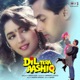 Dil Tera Aashiq Original Motion Picture Soundtrack