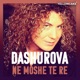 Dashurova Ne Moshe Te Re feat Marsel Selita Single