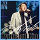 TBS For you Season2 Episode 2 Kim Hyun Chul Live Single