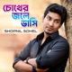 Chokher Jole Bhasi Single