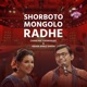 Shorboto Mongolo Radhe Single