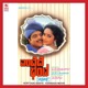 Yenttade Banta Original Motion Picture Soundtrack EP