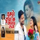 Akta Tumi Ki Amay Debe Single